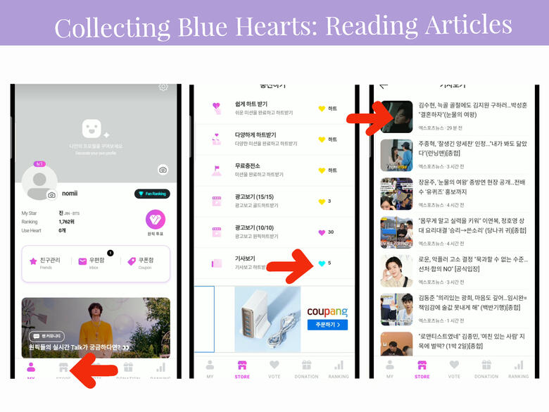 (1) Go to &#39;Store&#39; icon. (2) Scroll down until you see 💙, click it. (3) Open each articles to collect 5 💙 each. Make sure to scroll down until the end of every article.