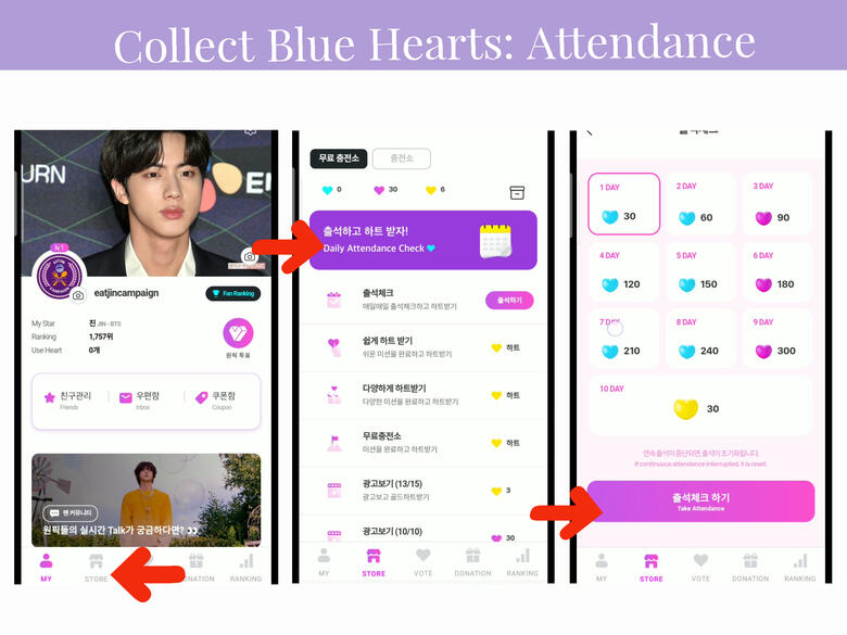 (1) Click &#39;Store&#39; icon. (2) Wait for the attendance banner to appear, click it. (3) Scroll down and press purple button. Just click another purple button that appears after that. You will receive 30 💙 everyday for attendance.