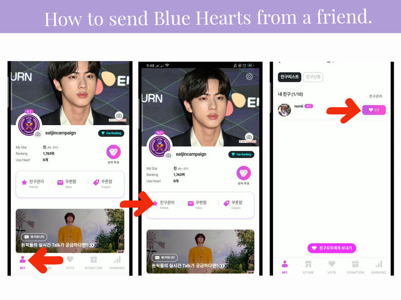 (1) Go to 'MY' page. (2) Tap 'Friends' button. (3) Tap the purple button (right side).